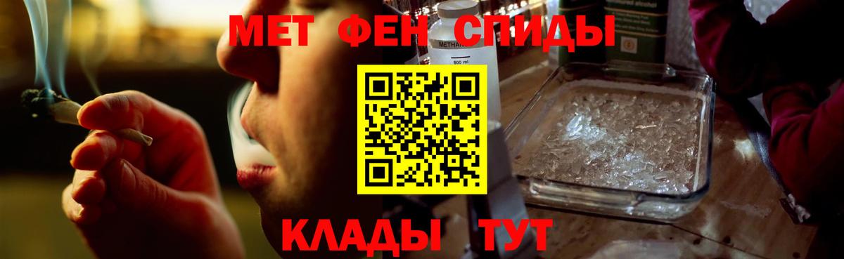 Нефтекумск  АМФ 97%  Amphetamine  Вход с VPN 