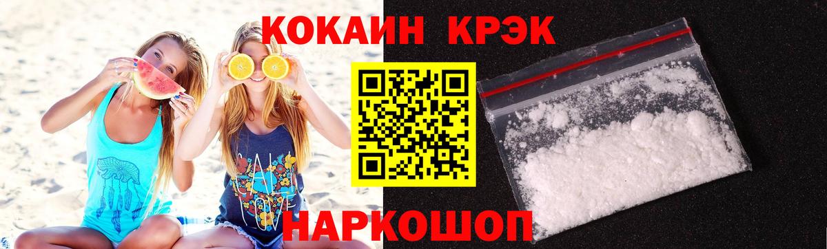 COCAIN Перу Нефтекумск