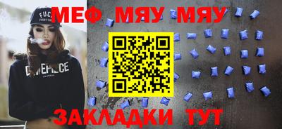 шишки Северобайкальск
