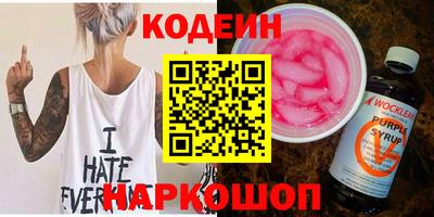 экстази Рыбинск