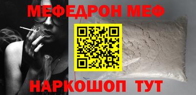 дмт Севастополь