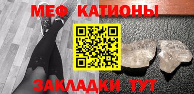 шишки Северобайкальск