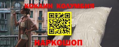 шишки Северобайкальск