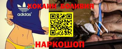 шишки Северобайкальск