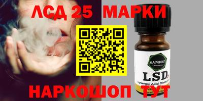 шишки Северобайкальск