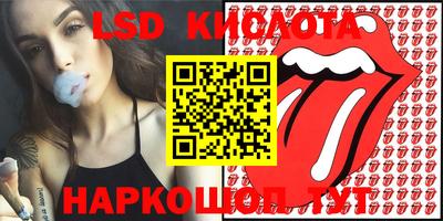 марки lsd Рузаевка