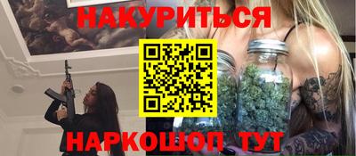 шишки Северобайкальск
