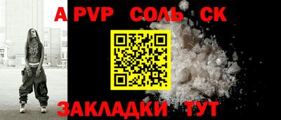 шишки Северобайкальск