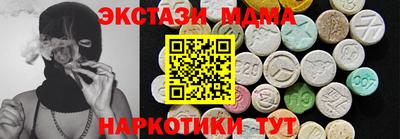 экстази Рыбинск