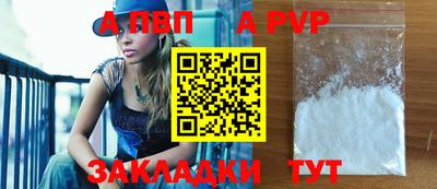 шишки Северобайкальск