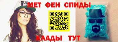шишки Северобайкальск