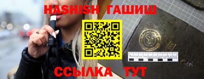 шишки Северобайкальск