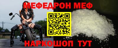 дмт Севастополь