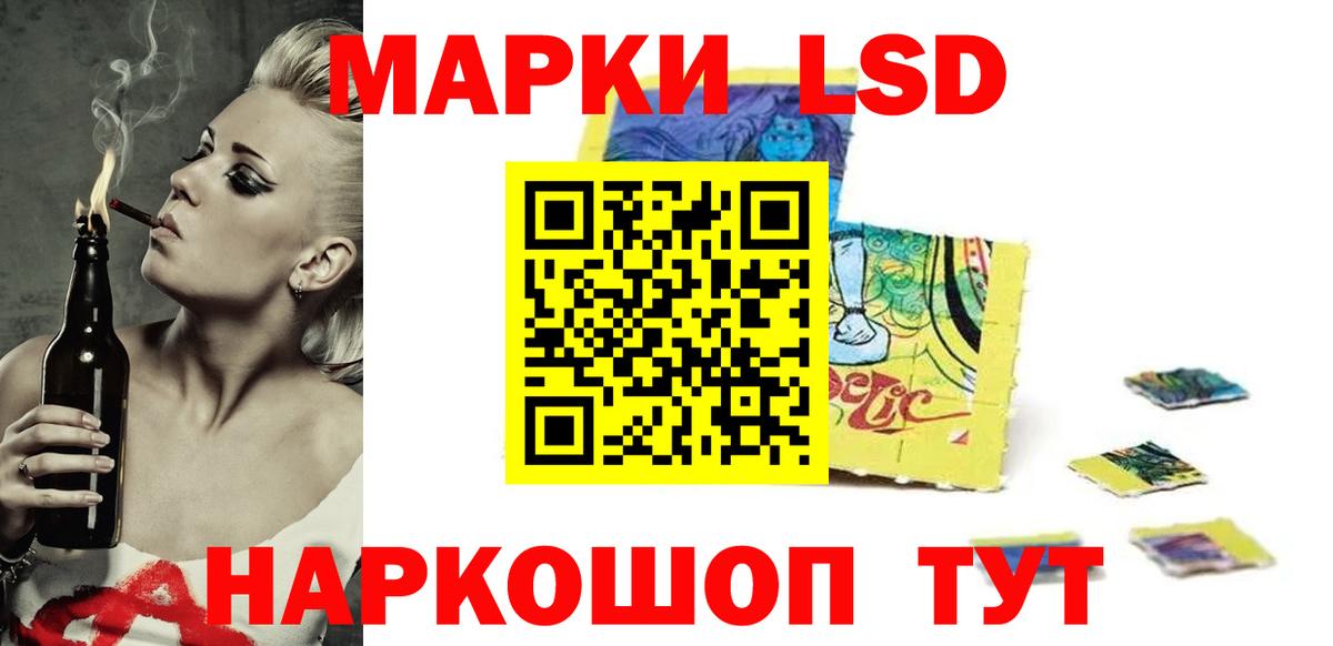 ЛСД экстази ecstasy Нефтекумск