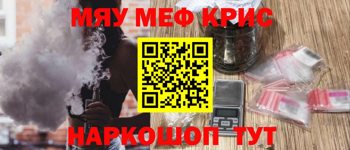 МЯУ-МЯУ VHQ  МЯУ-МЯУ  МЯУ-МЯУ  Нефтекумск  МЕФ VHQ  Вход с VPN 
