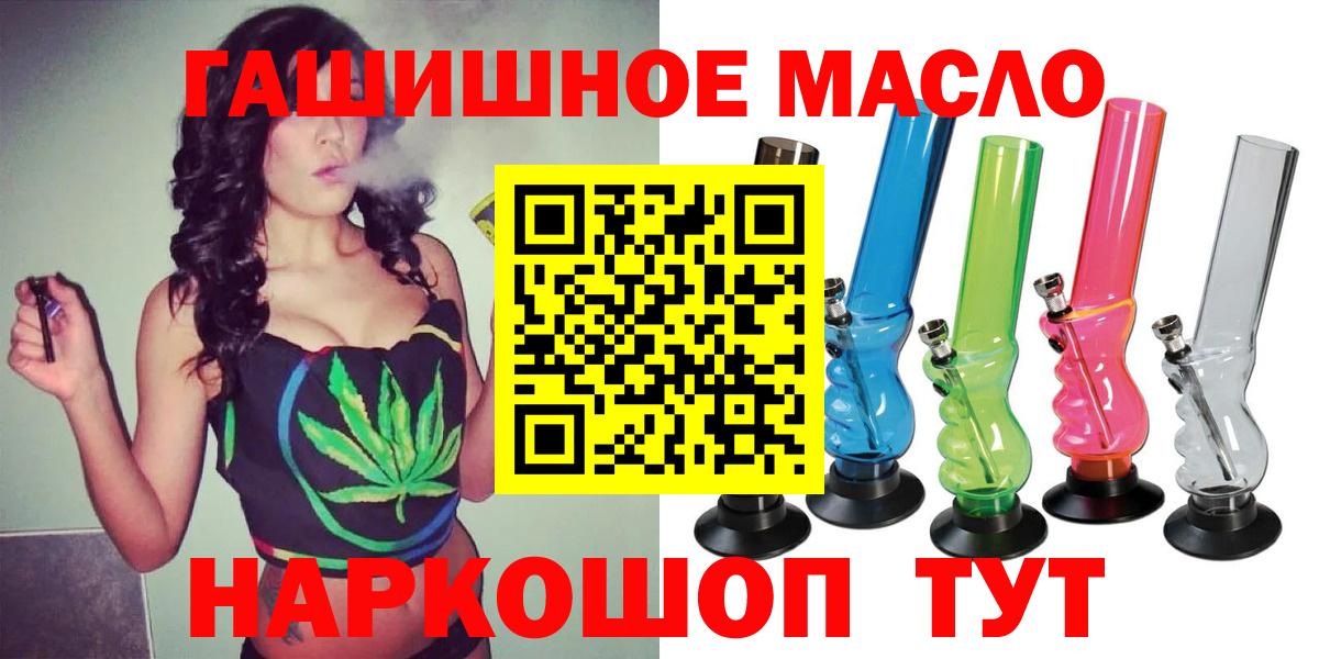 Дистиллят ТГК концентрат  Вход с VPN  Нефтекумск  Дистиллят ТГК вейп 