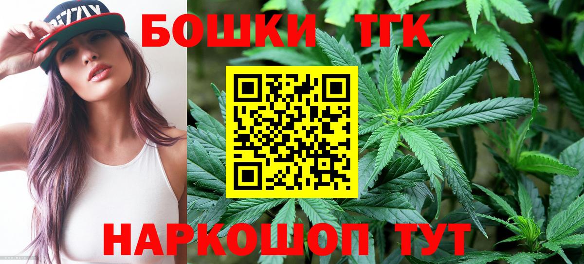 Каннабис Amnesia  Вход с VPN  Нефтекумск  Конопля гибрид  Шишки марихуана LSD WEED  Марихуана марихуана 